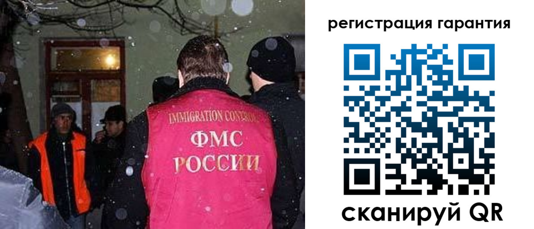 форма 3 в Острове