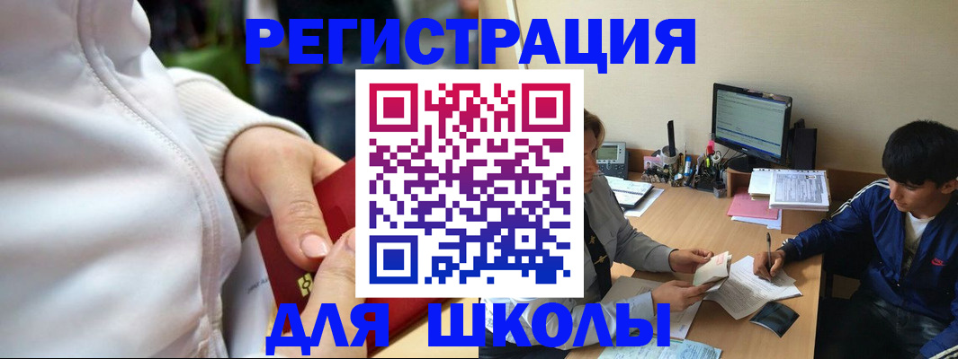 временная регистрация в квартире в Острове