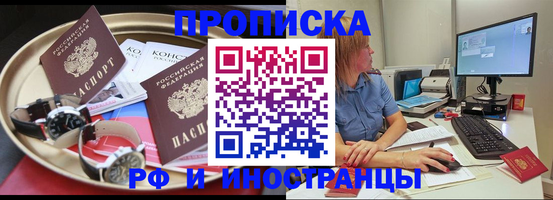 временная регистрация госуслуги в Острове